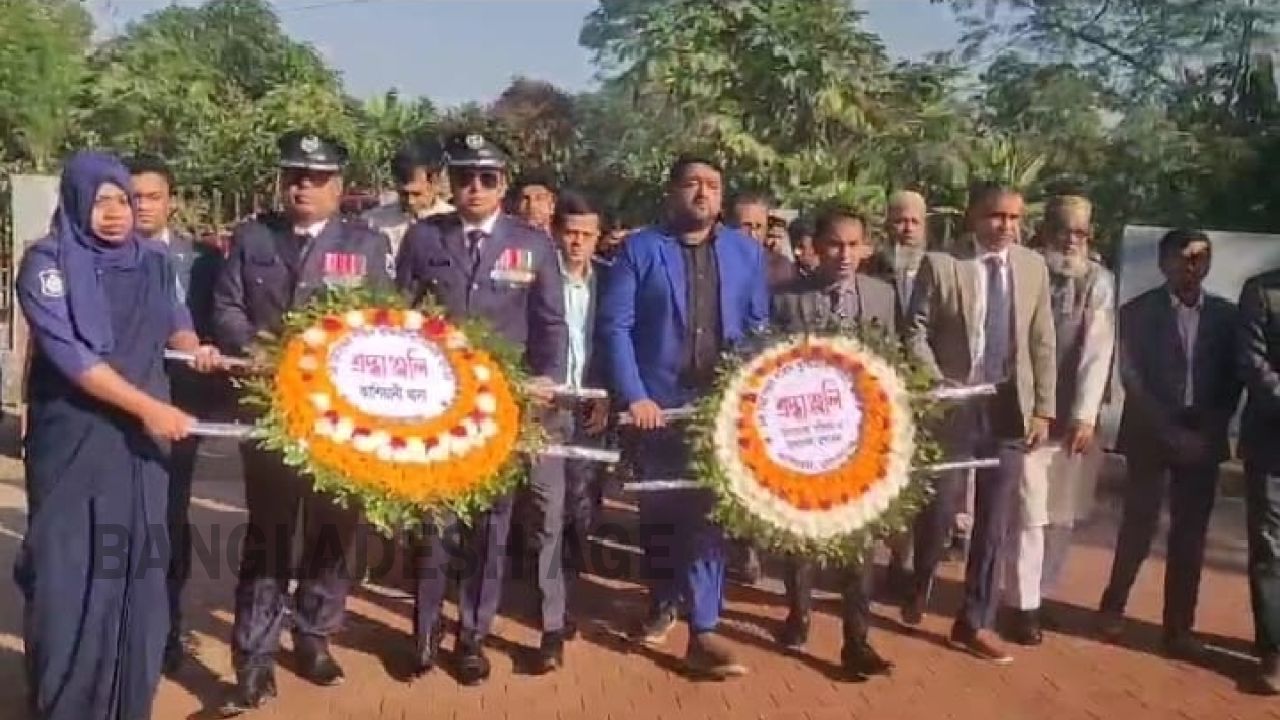 Martyred Intellectuals Day celebrated with due dignity in Kashiani