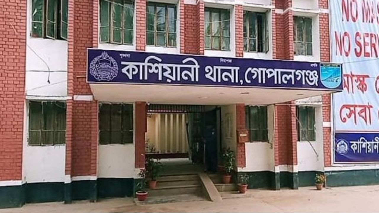 Kashiani Madrasha Principal Arrested over Child Rape